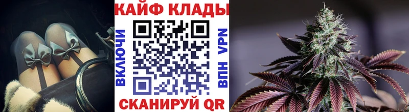 Где купить Татарск Кокаин Меф мяу мяу Гашиш