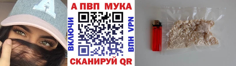 Альфа ПВП СК КРИС  Татарск 