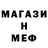 Метадон мёд Bepeck Gin