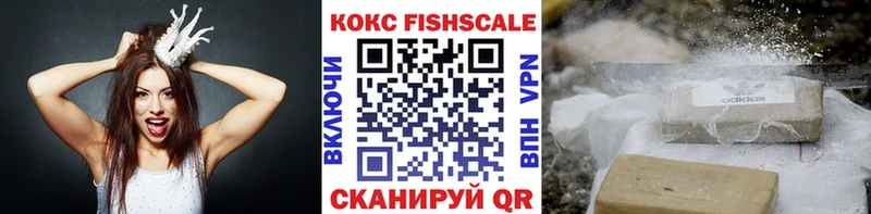 Cocaine Fish Scale  наркошоп  Татарск 