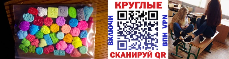 ЭКСТАЗИ Punisher omg вход Татарск