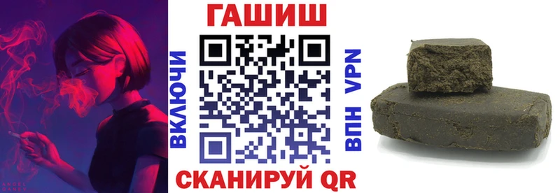 Гашиш hashish  где можно купить   Татарск 
