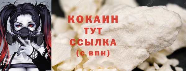 наркотики Абинск
