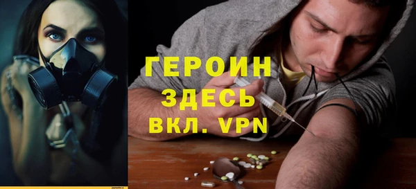 наркотики Абинск