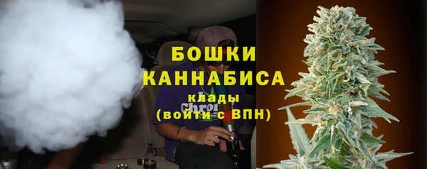 бошки Абдулино