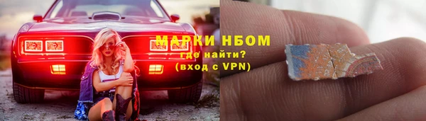 бошки Абдулино
