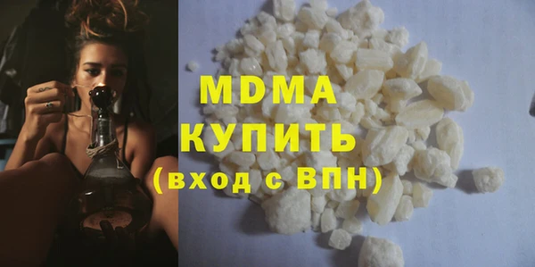 бошки Абдулино