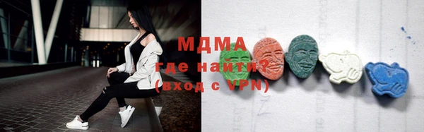 бошки Абдулино