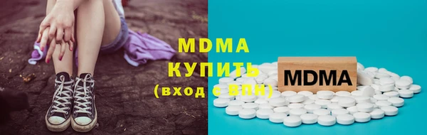наркотики Абинск