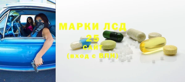 бошки Абдулино