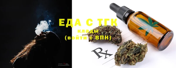 бошки Абдулино