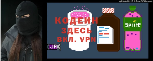 бошки Абдулино