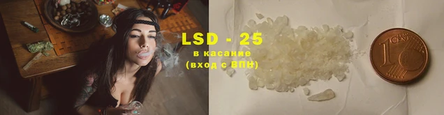 мескалин Ельня