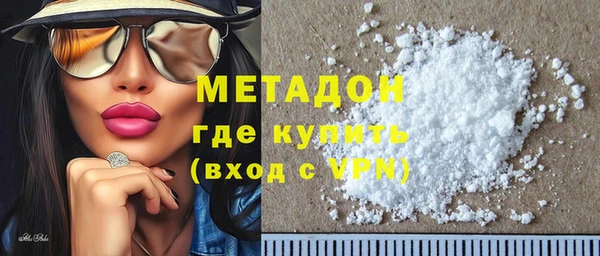 бошки Абдулино