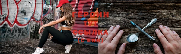 наркотики Абинск