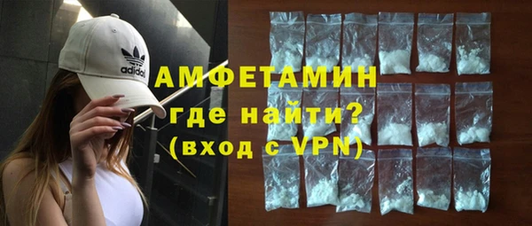 бошки Абдулино