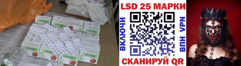 наркотики  Татарск  Лсд 25 экстази ecstasy 
