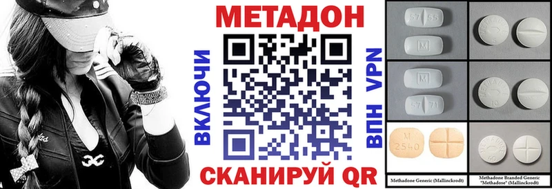 MEGA ссылки  Татарск  МЕТАДОН мёд 