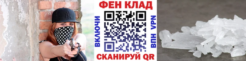 МЕТАМФЕТАМИН винт  Татарск 