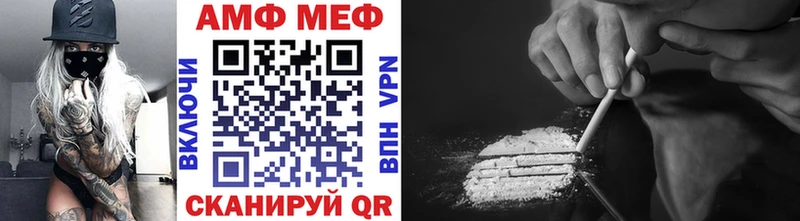 Метамфетамин Methamphetamine Татарск