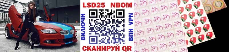 Марки N-bome 1,8мг  blacksprut ссылки  Татарск 