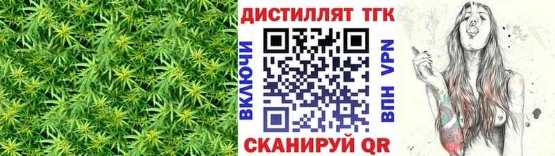 ТГК Wax  Татарск 