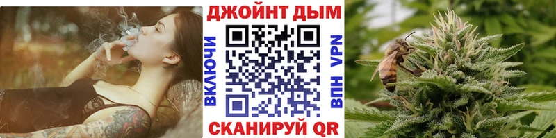 МАРИХУАНА Ganja  Татарск 